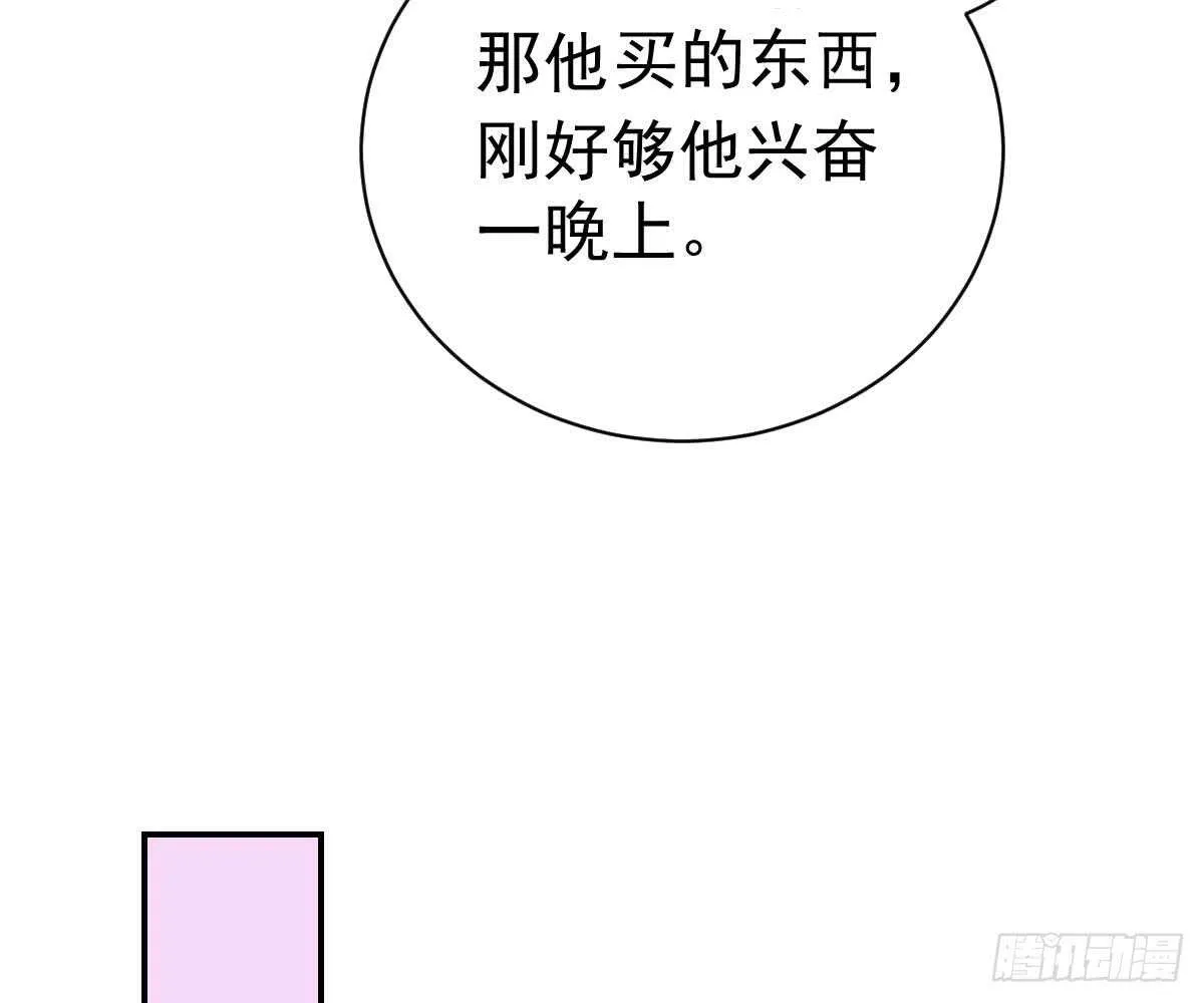 围观与学习 第68页