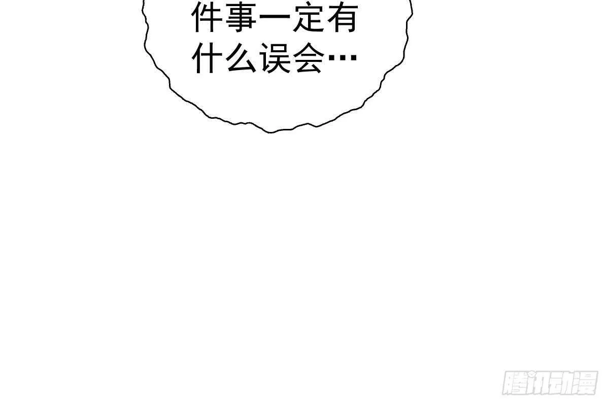 走光了 第36页