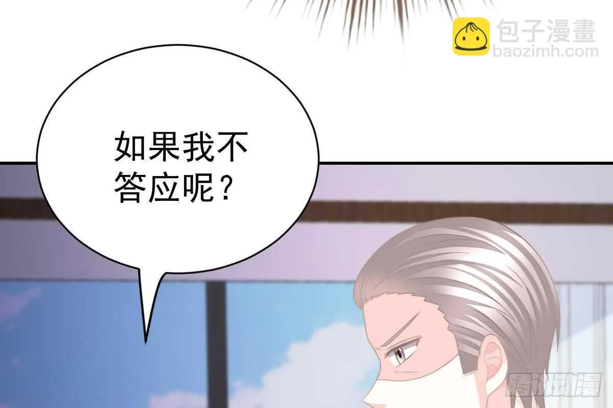 走光了 第57页