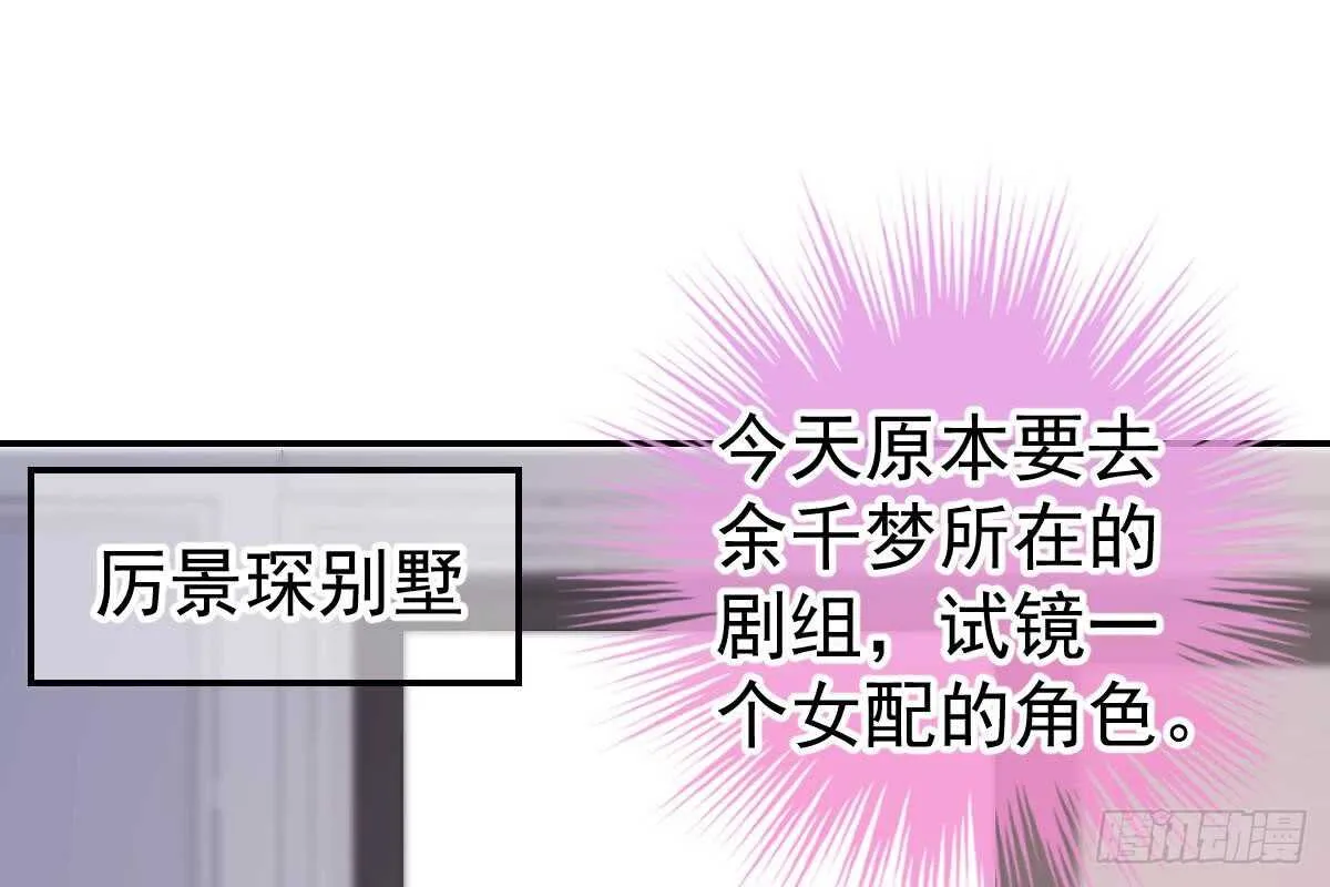 走光了 第74页