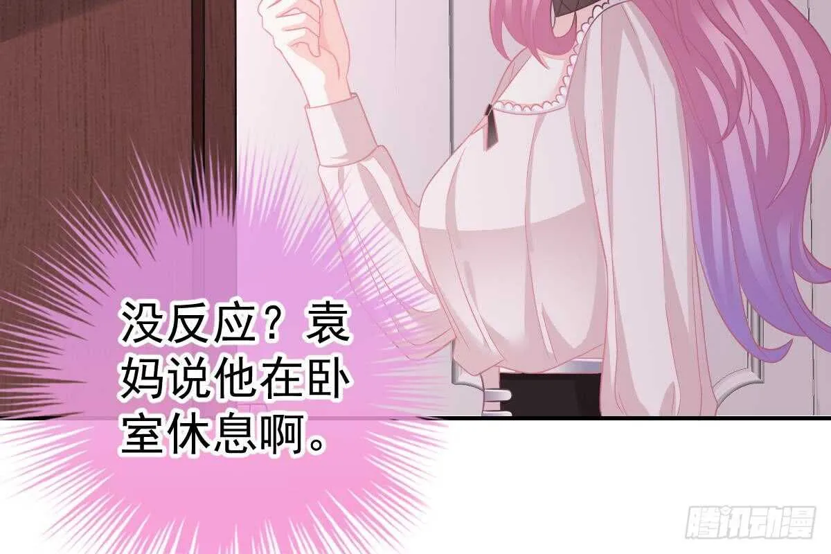 走光了 第78页