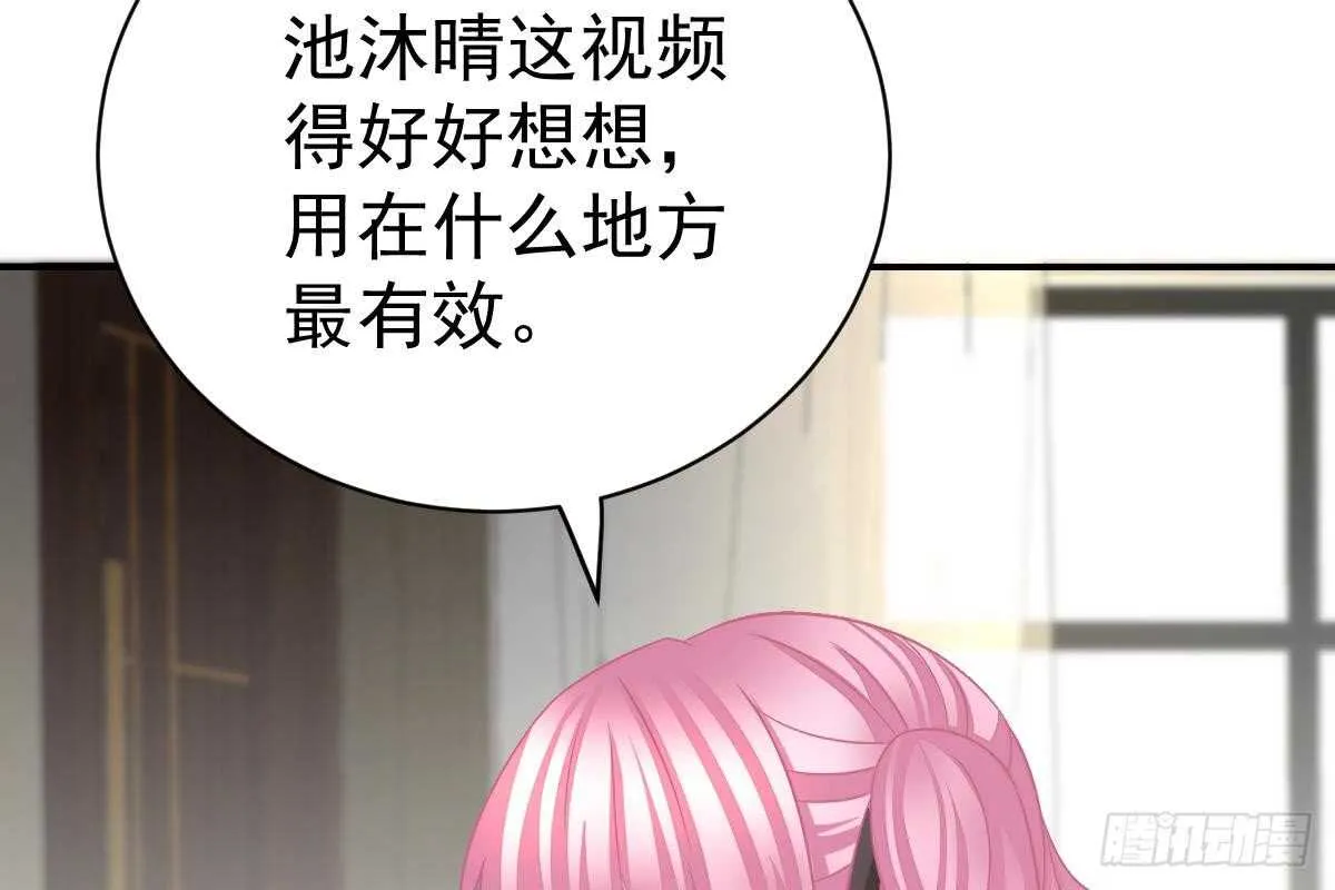 走光了 第91页