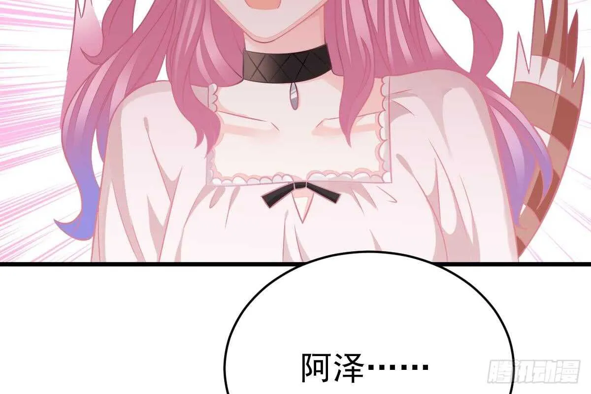 打PP 第25页