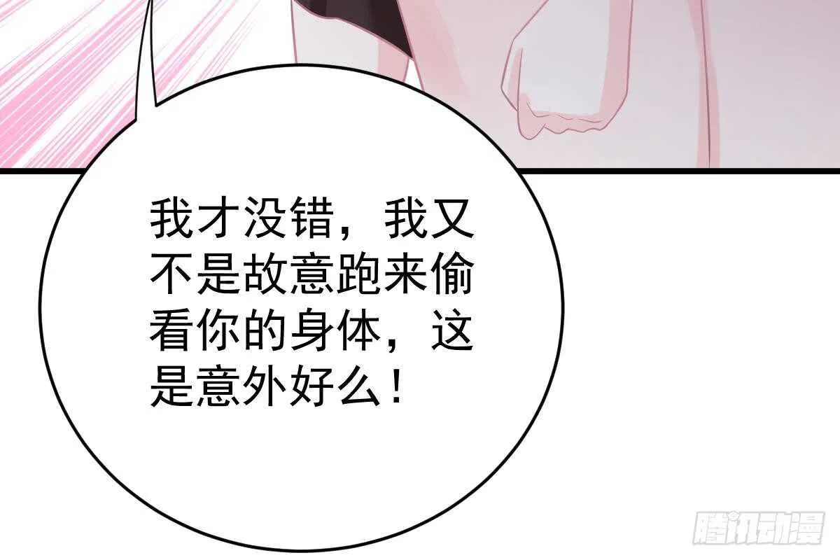 打PP 第55页