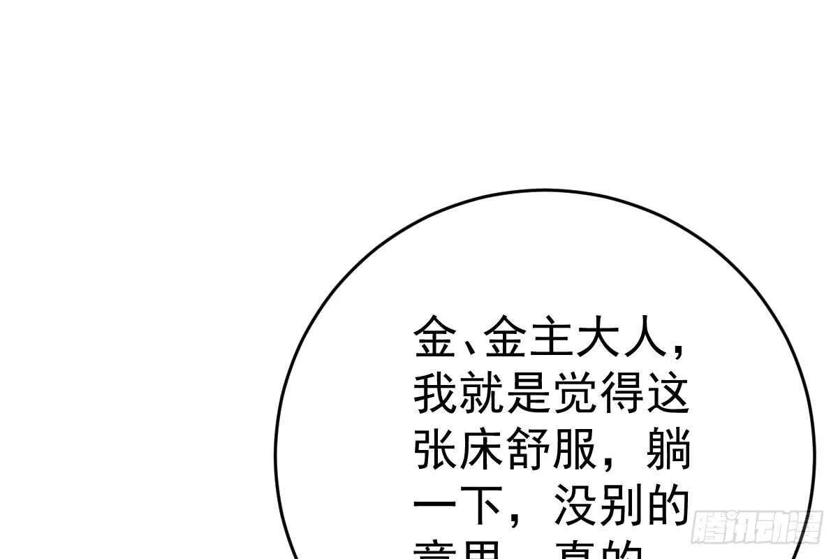 打PP 第86页