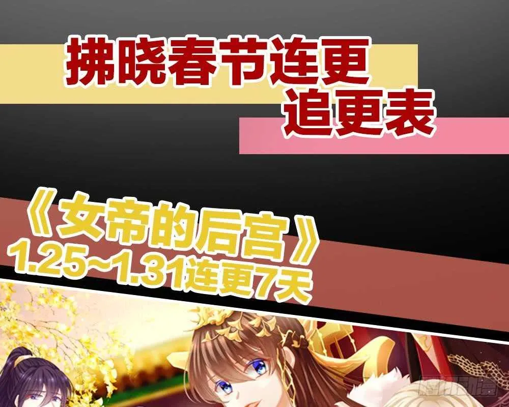 打PP 第108页
