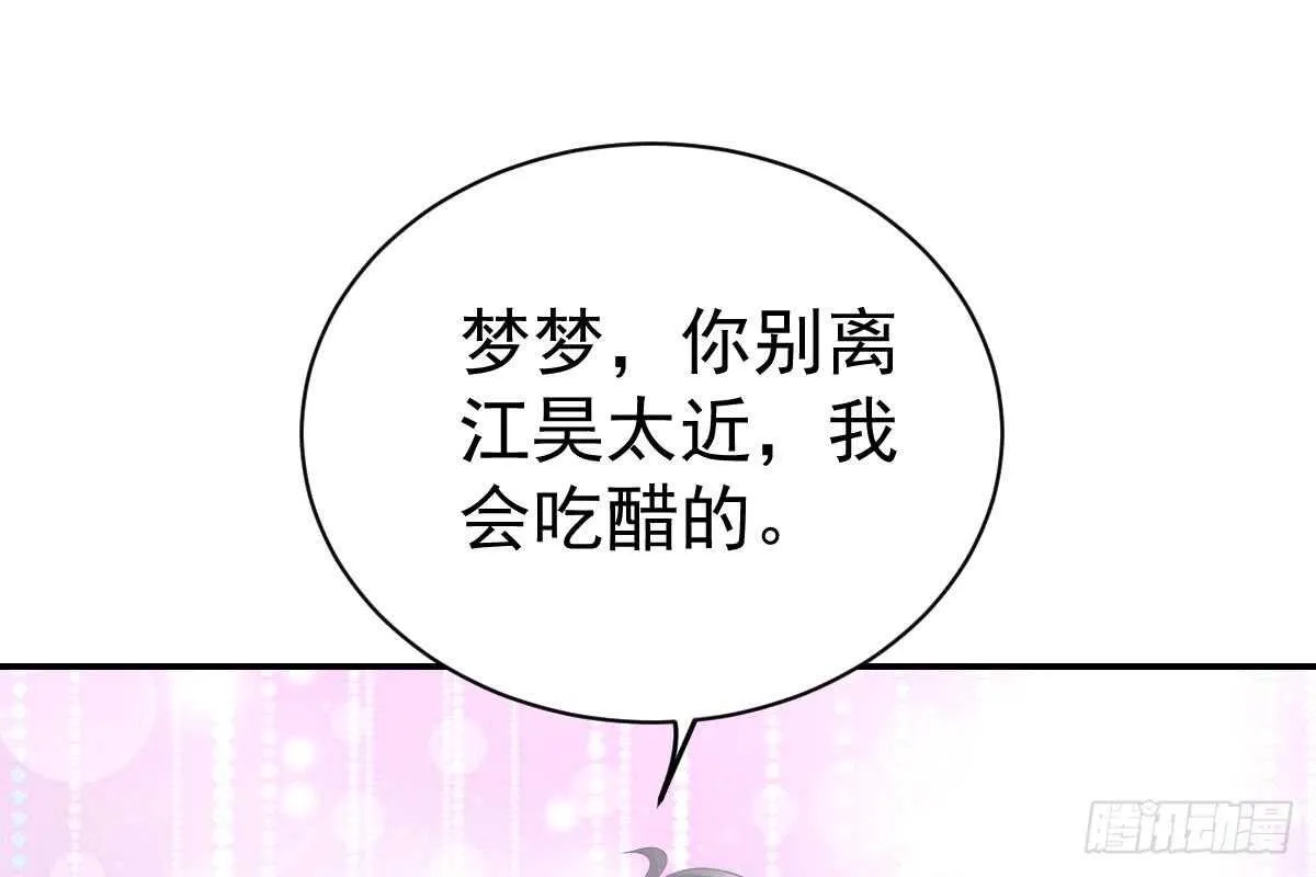 恶人先告状 第4页
