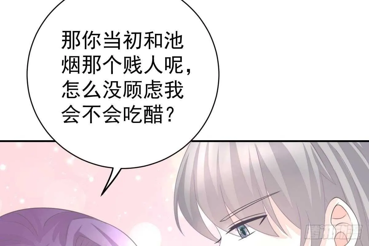 恶人先告状 第7页