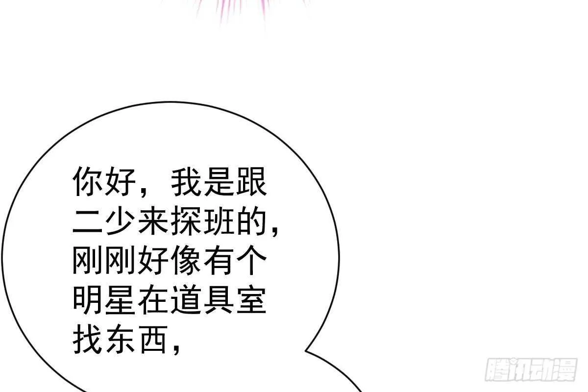 恶人先告状 第14页