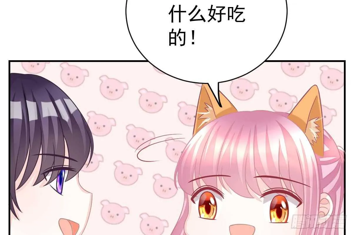 恶人先告状 第76页