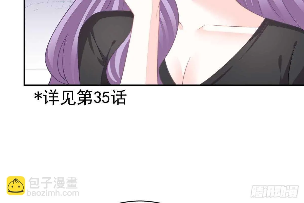 恶人先告状 第91页