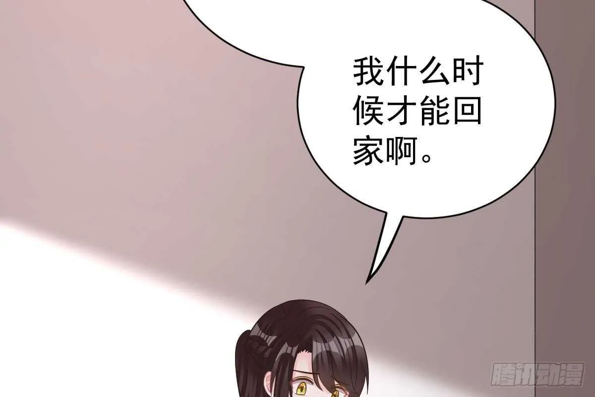 恶人先告状 第107页