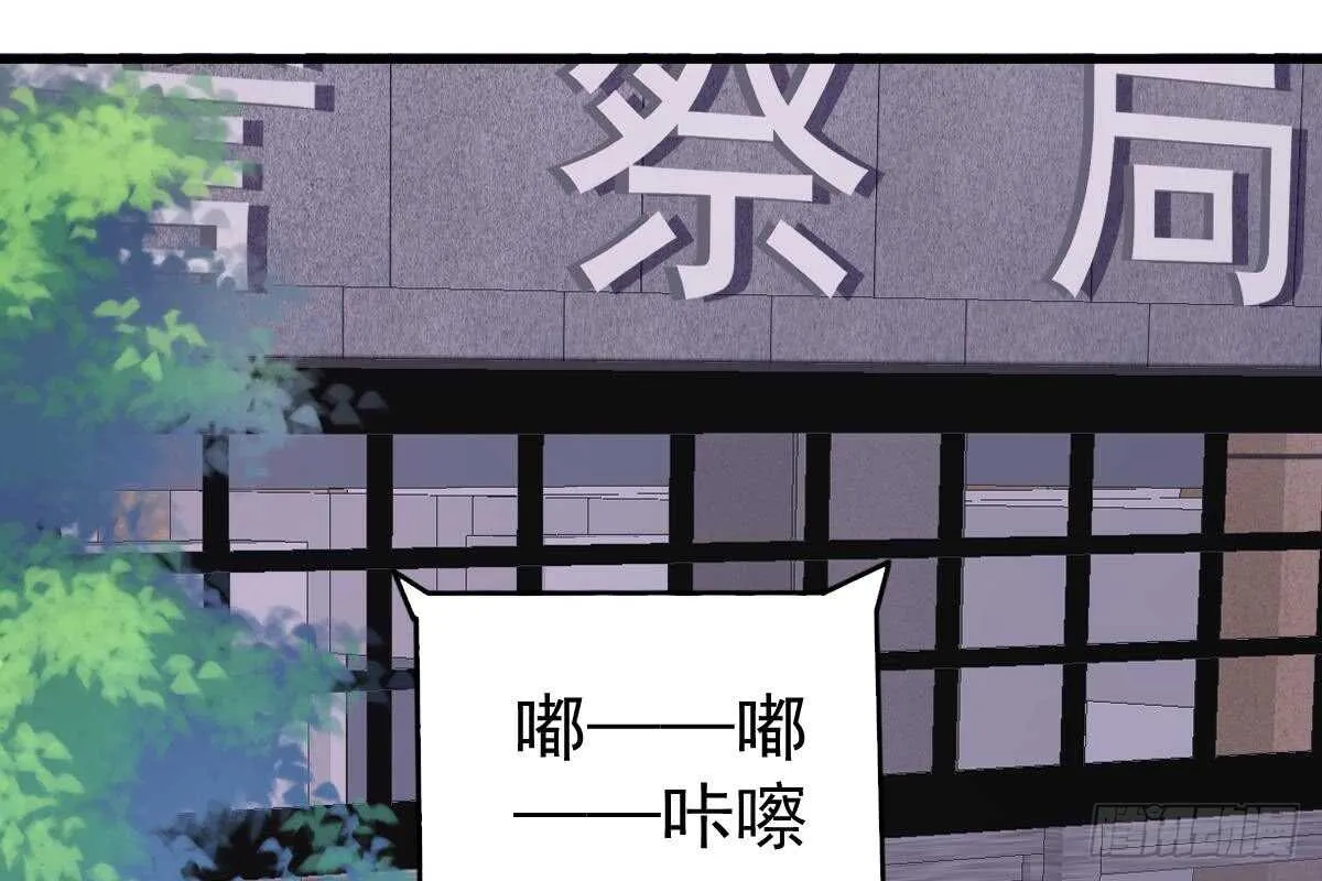 得罪她就是得罪我！ 第5页