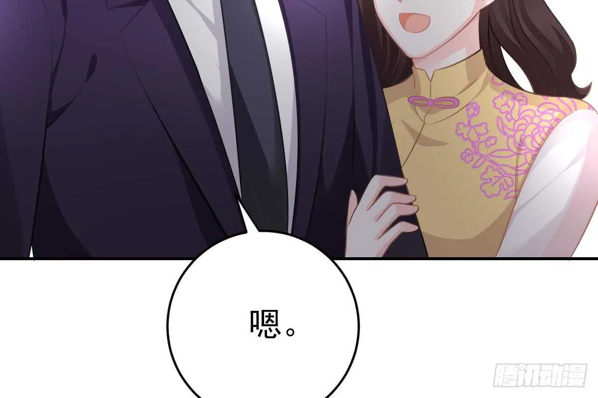 不会原谅！ 第109页