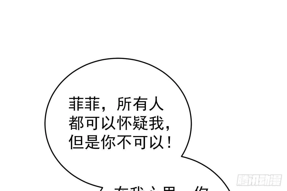 订婚日期 第41页