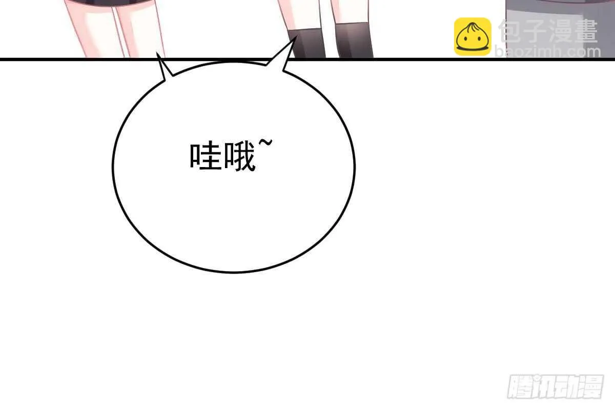 给你生猴子 第14页