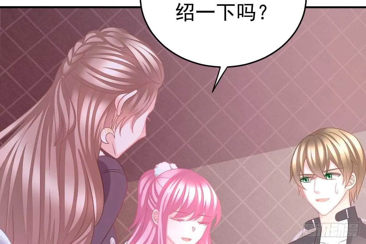 给你生猴子 第30页