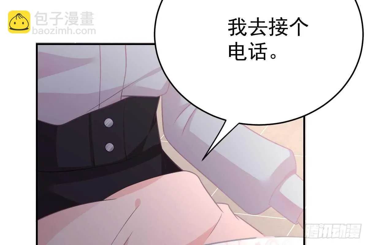 给你生猴子 第66页