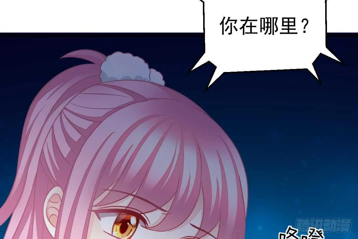 给你生猴子 第73页