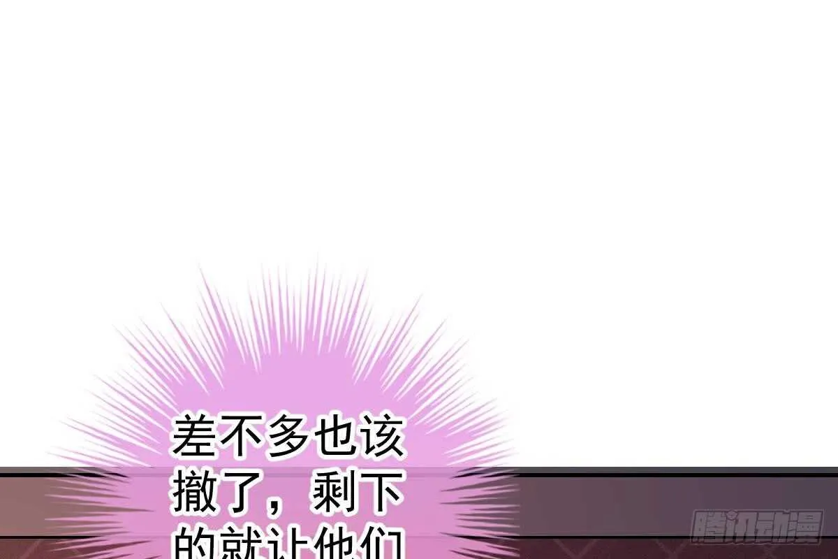给你生猴子 第92页