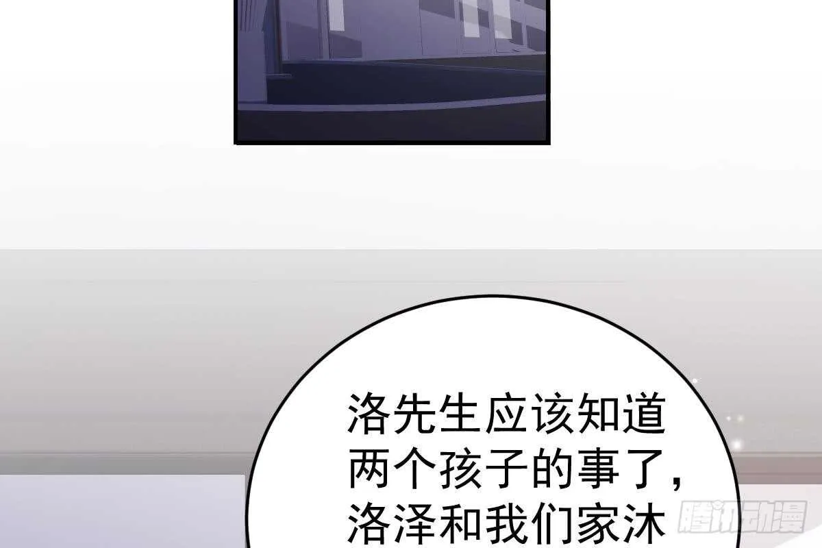 给你生猴子 第105页
