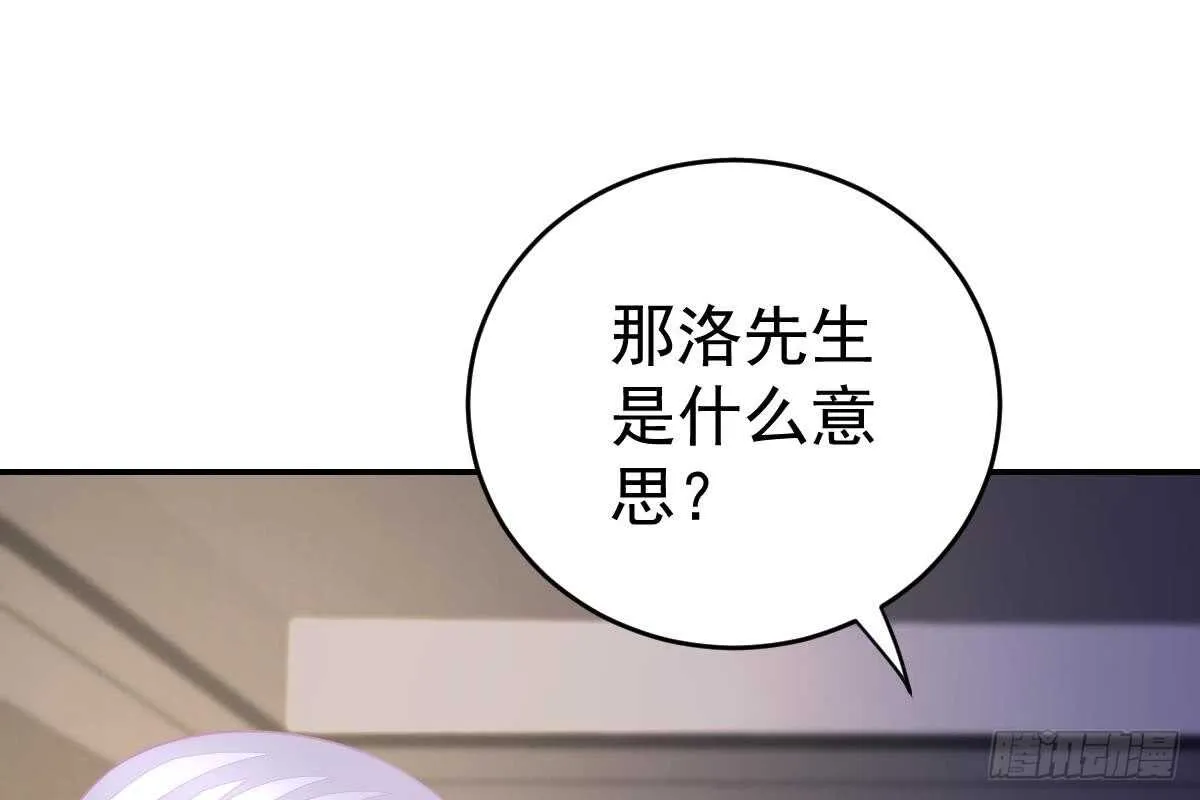 订婚美梦破碎 第11页