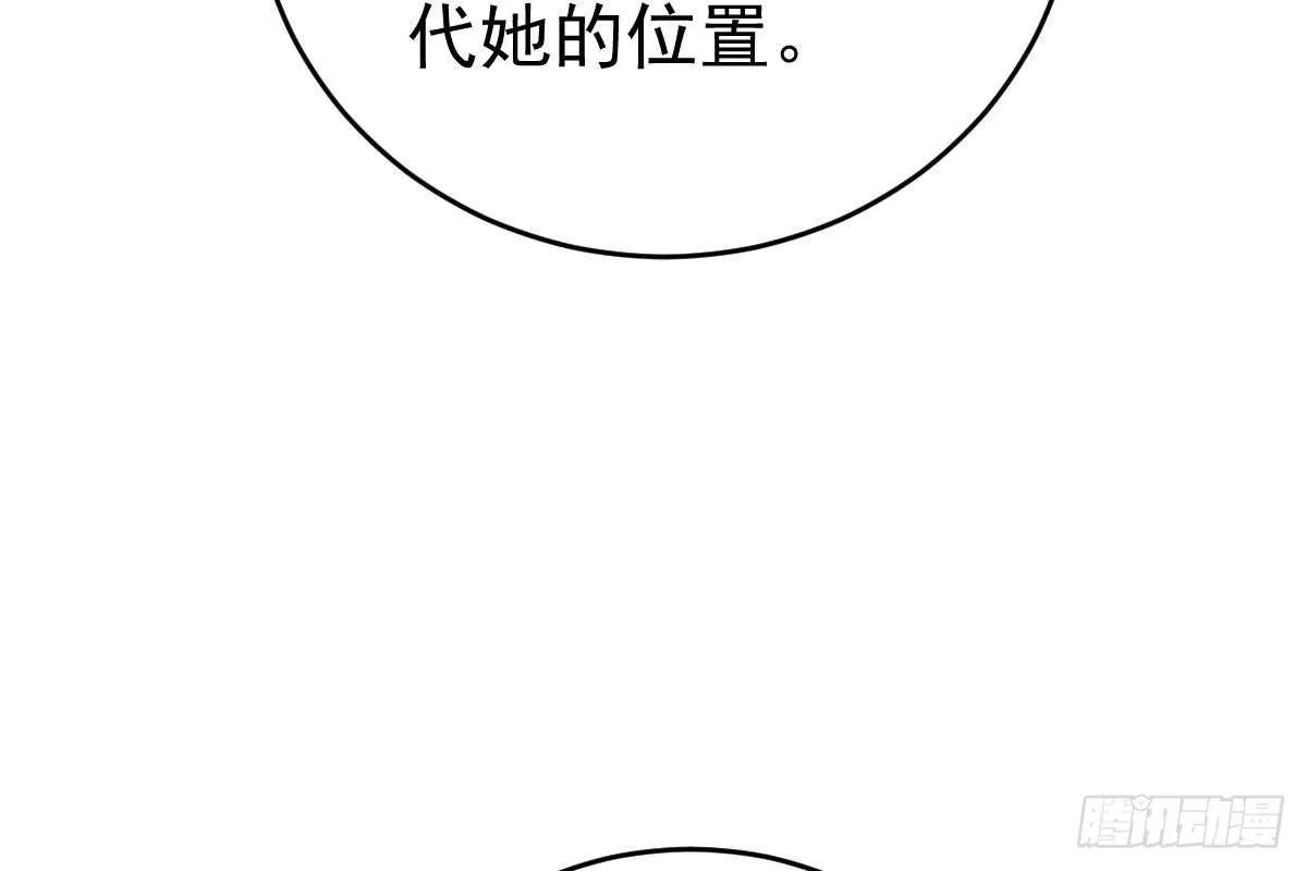 订婚美梦破碎 第53页