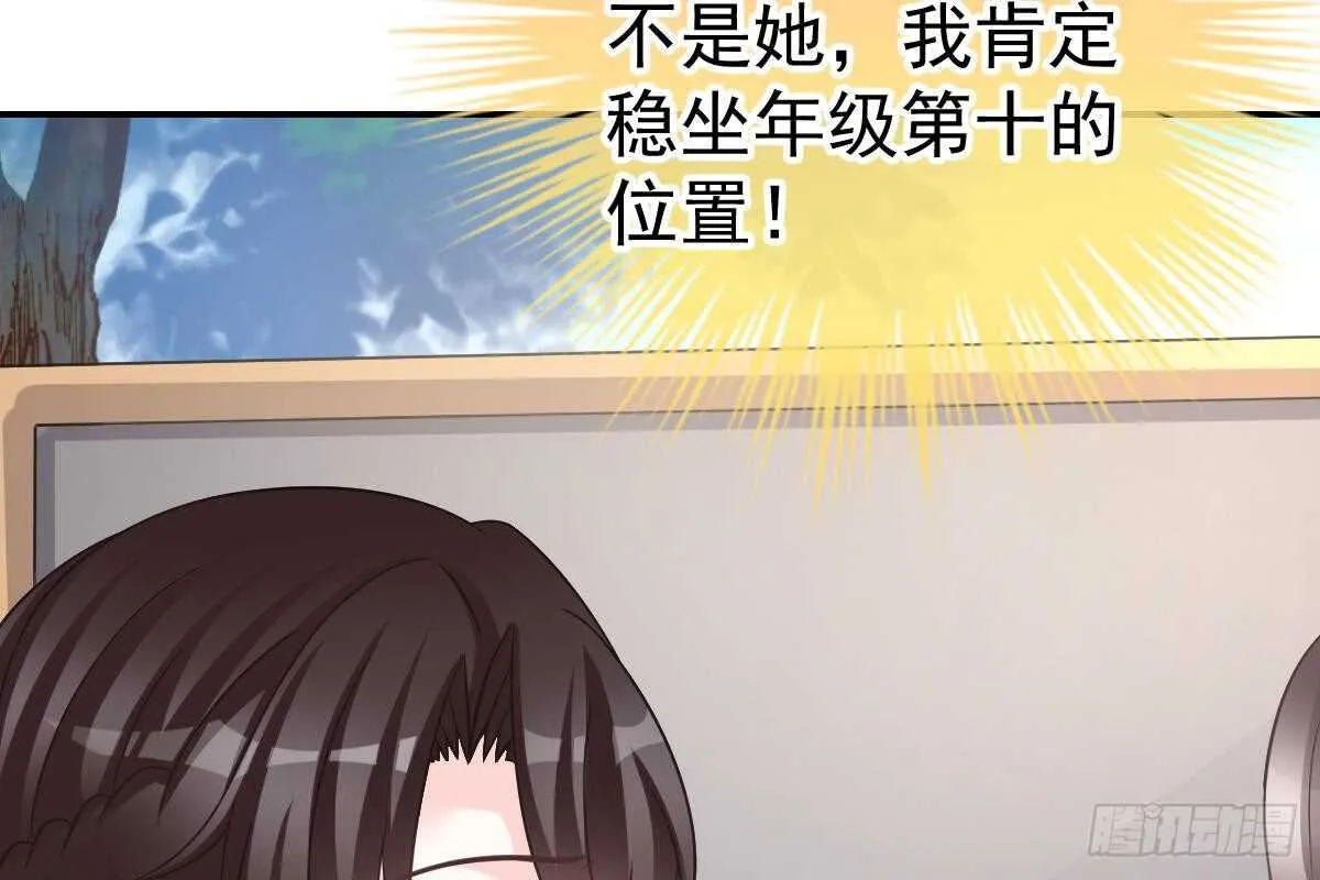 订婚美梦破碎 第90页