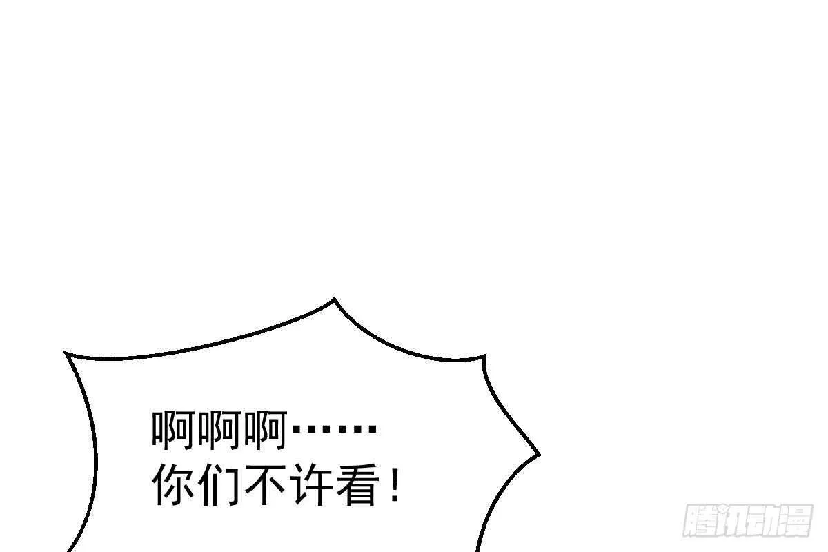 搜集证据 第33页