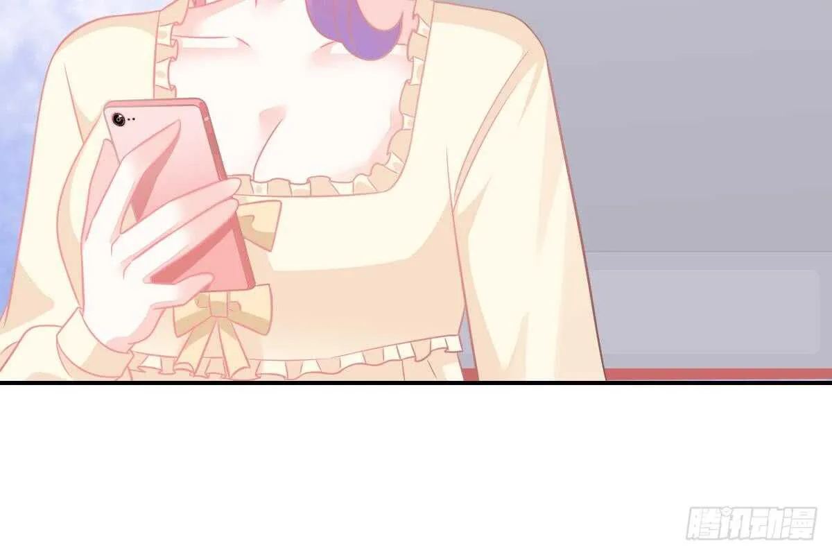 是不是想我了？ 第16页