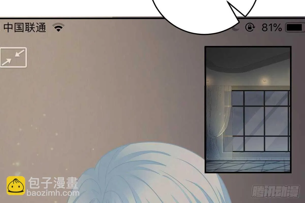 是不是想我了？ 第37页