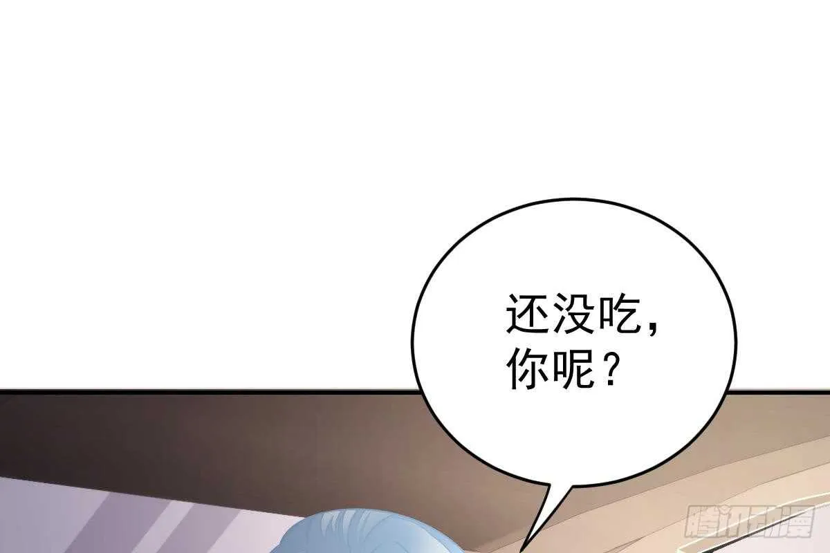 我只拿他当哥哥 第63页