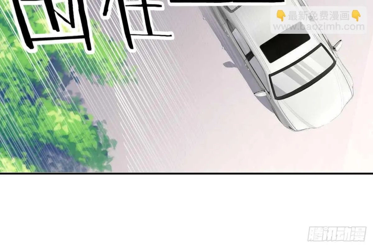 我只拿他当哥哥 第87页