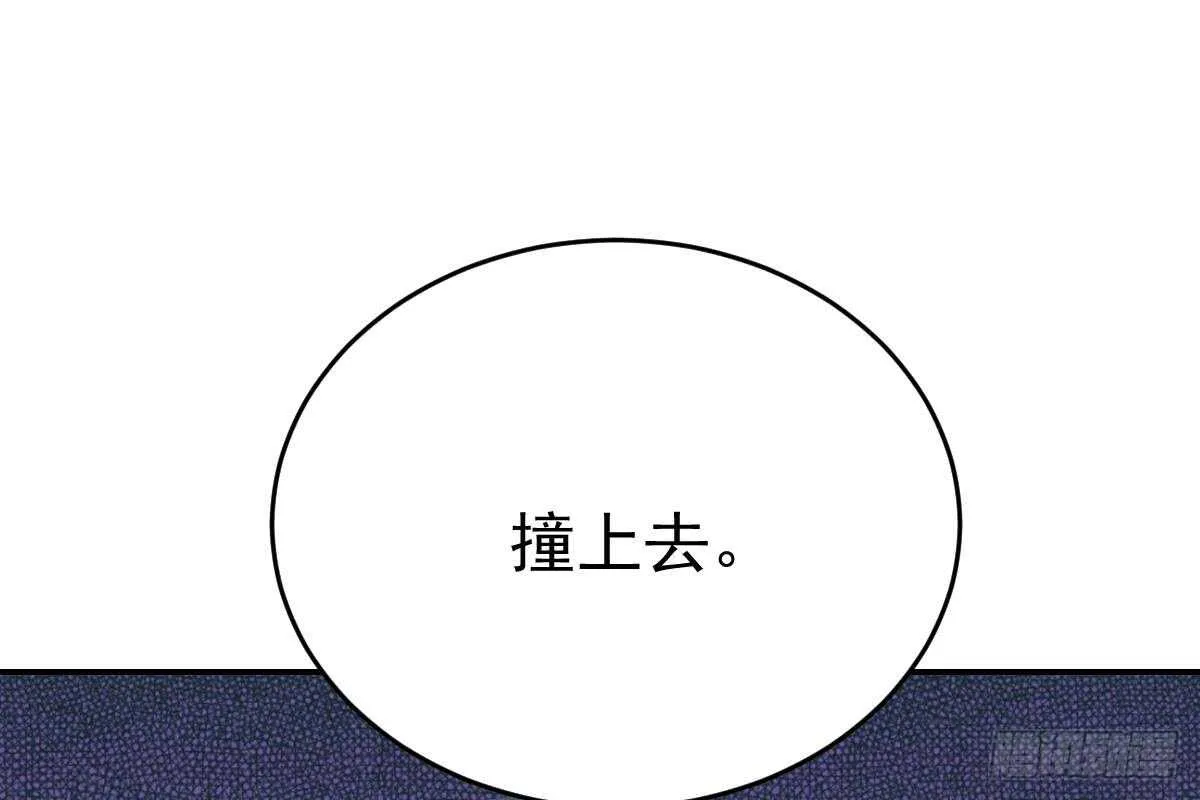 我只拿他当哥哥 第88页