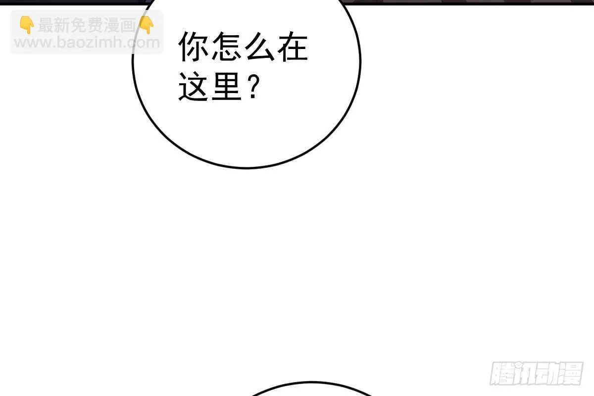 给我换衣服 第37页