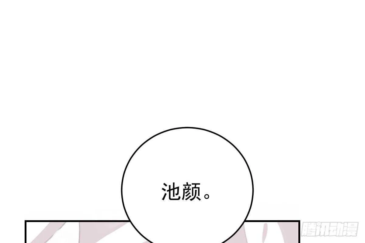 给我换衣服 第58页