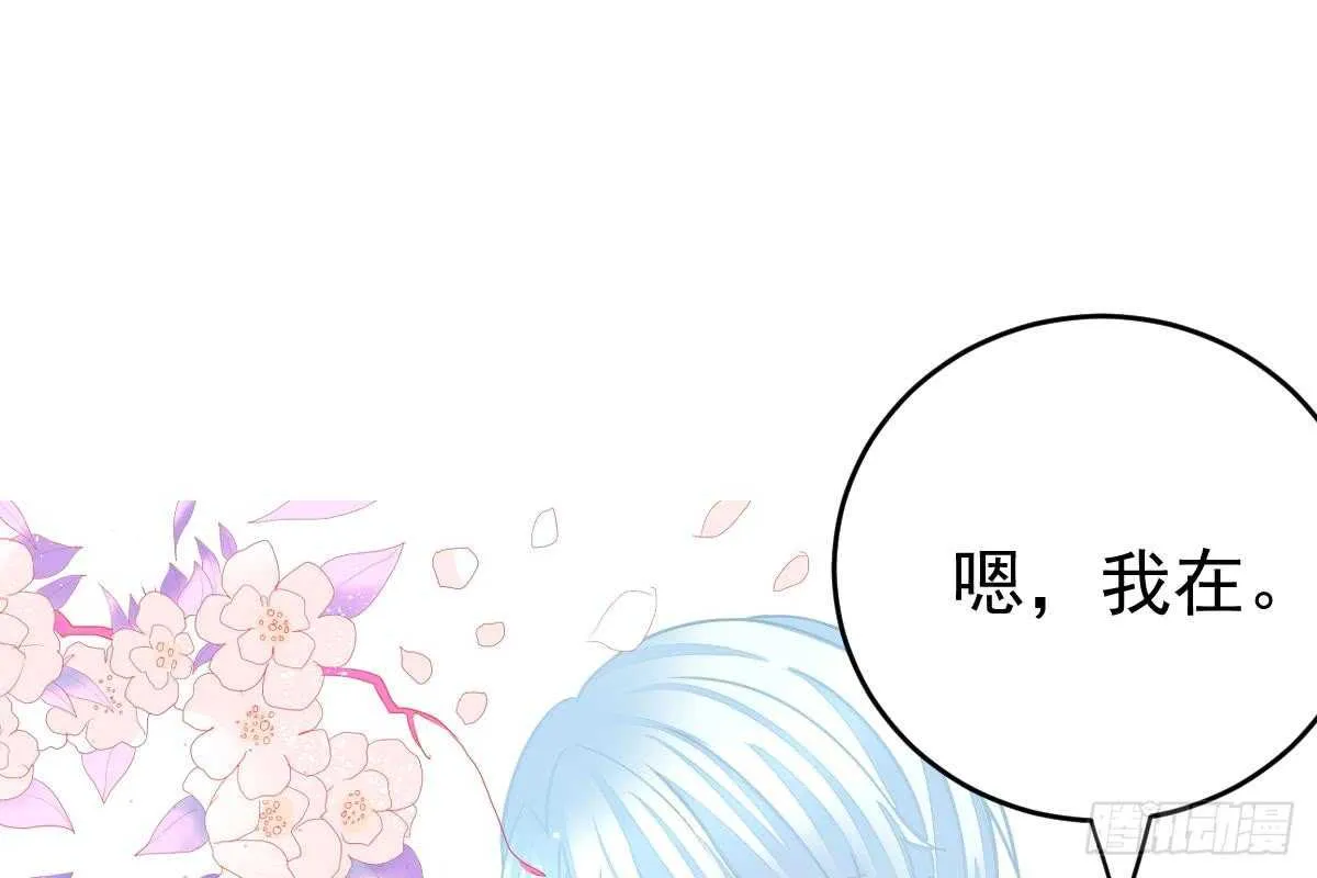 给我换衣服 第61页