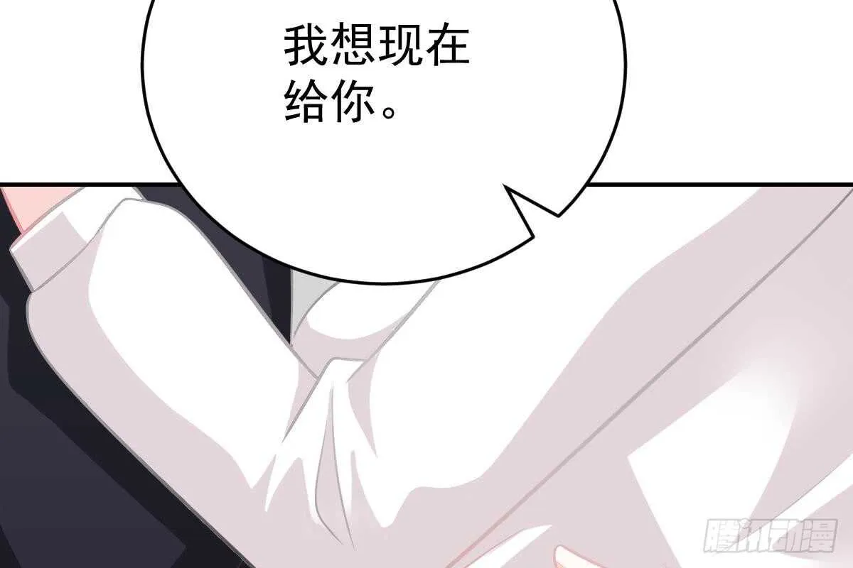 给我换衣服 第69页