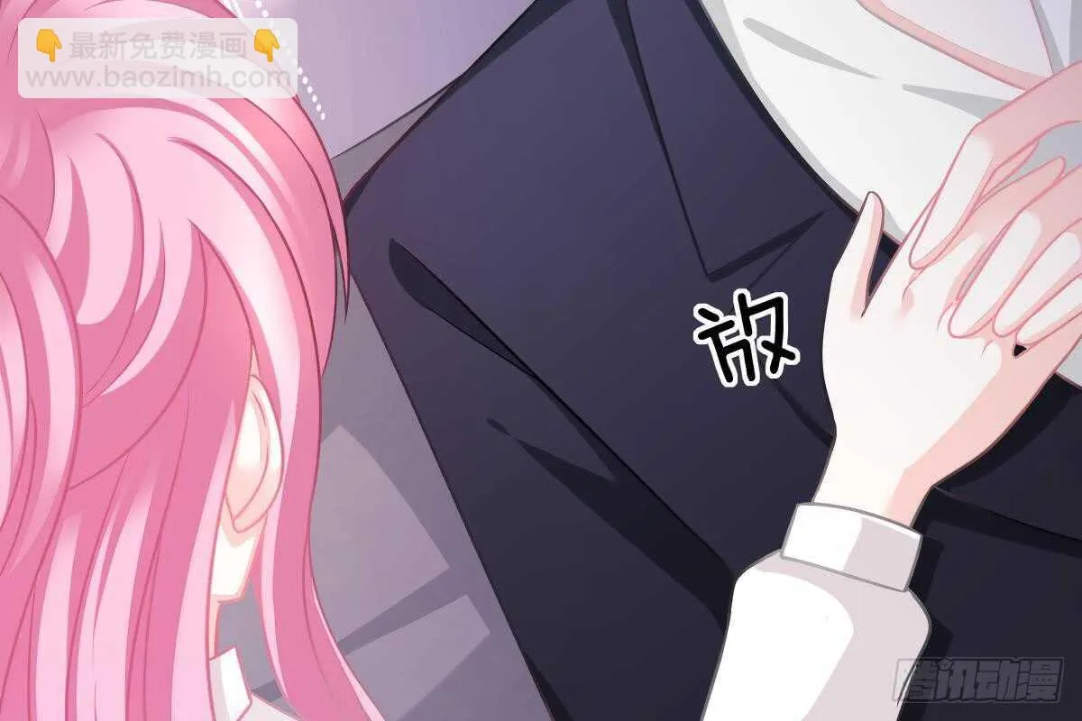 给我换衣服 第108页