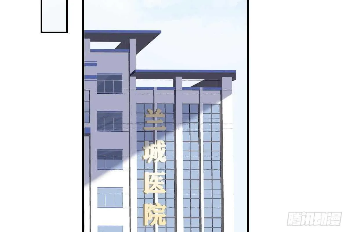 内伤 第48页