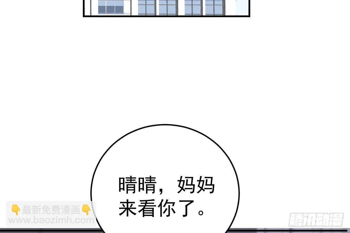内伤 第49页