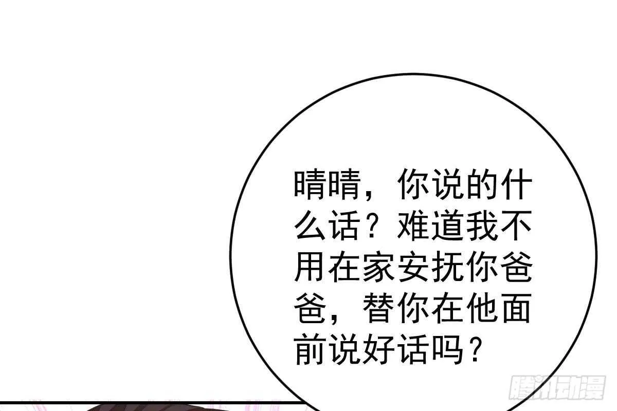 内伤 第58页