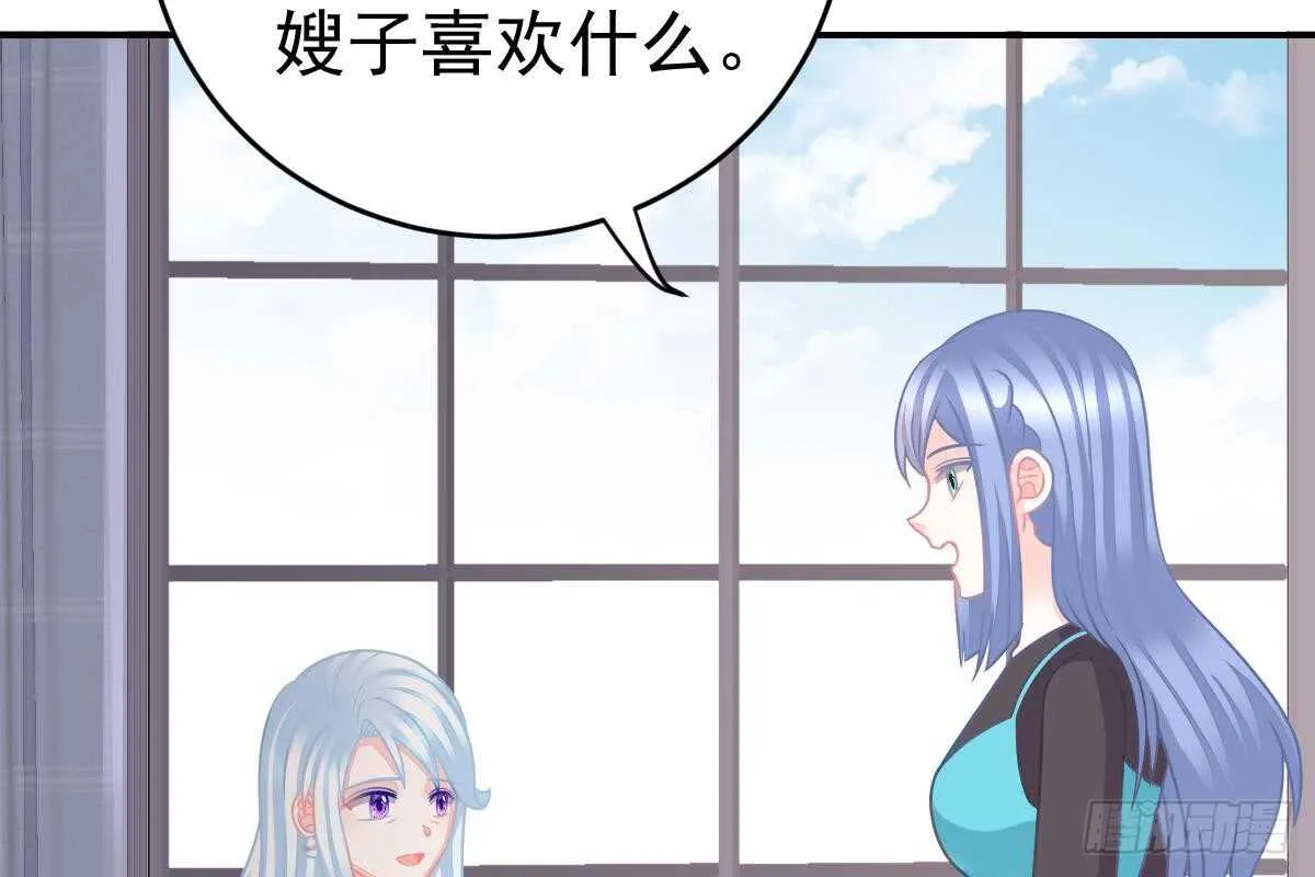 我未婚妻喜欢我 第46页