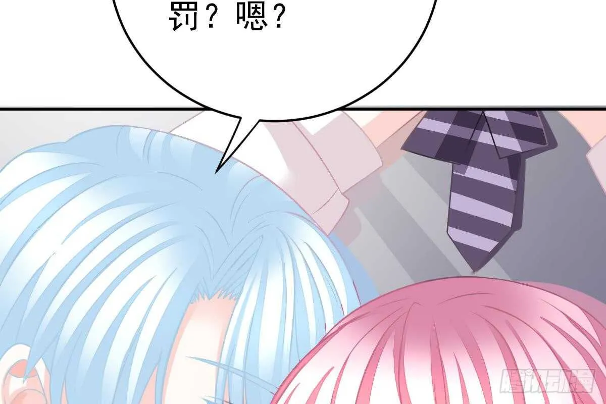 这次换你来 第15页