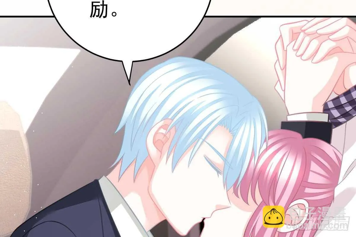 这次换你来 第19页