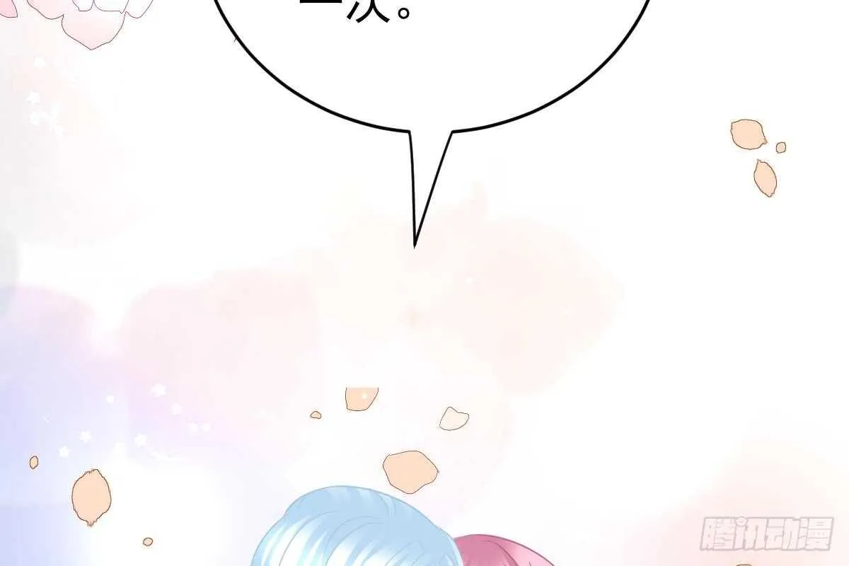 这次换你来 第38页