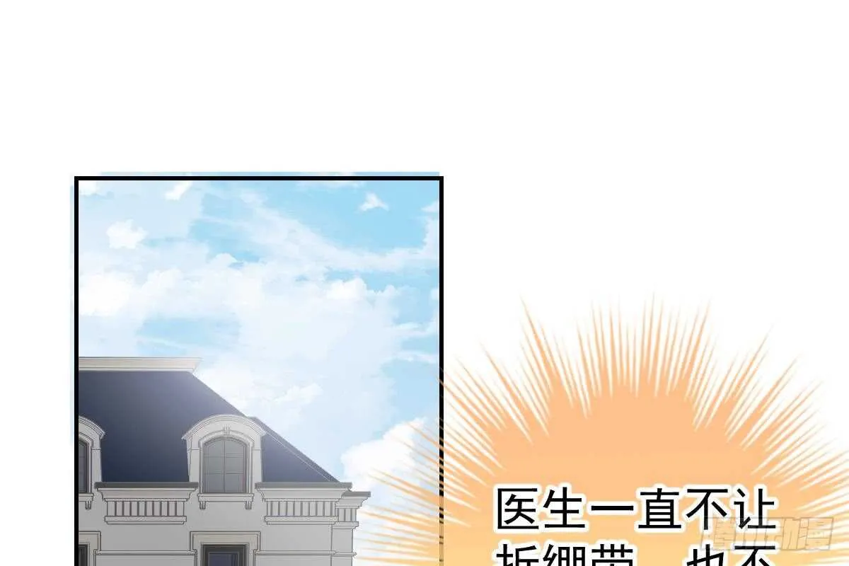 这次换你来 第41页