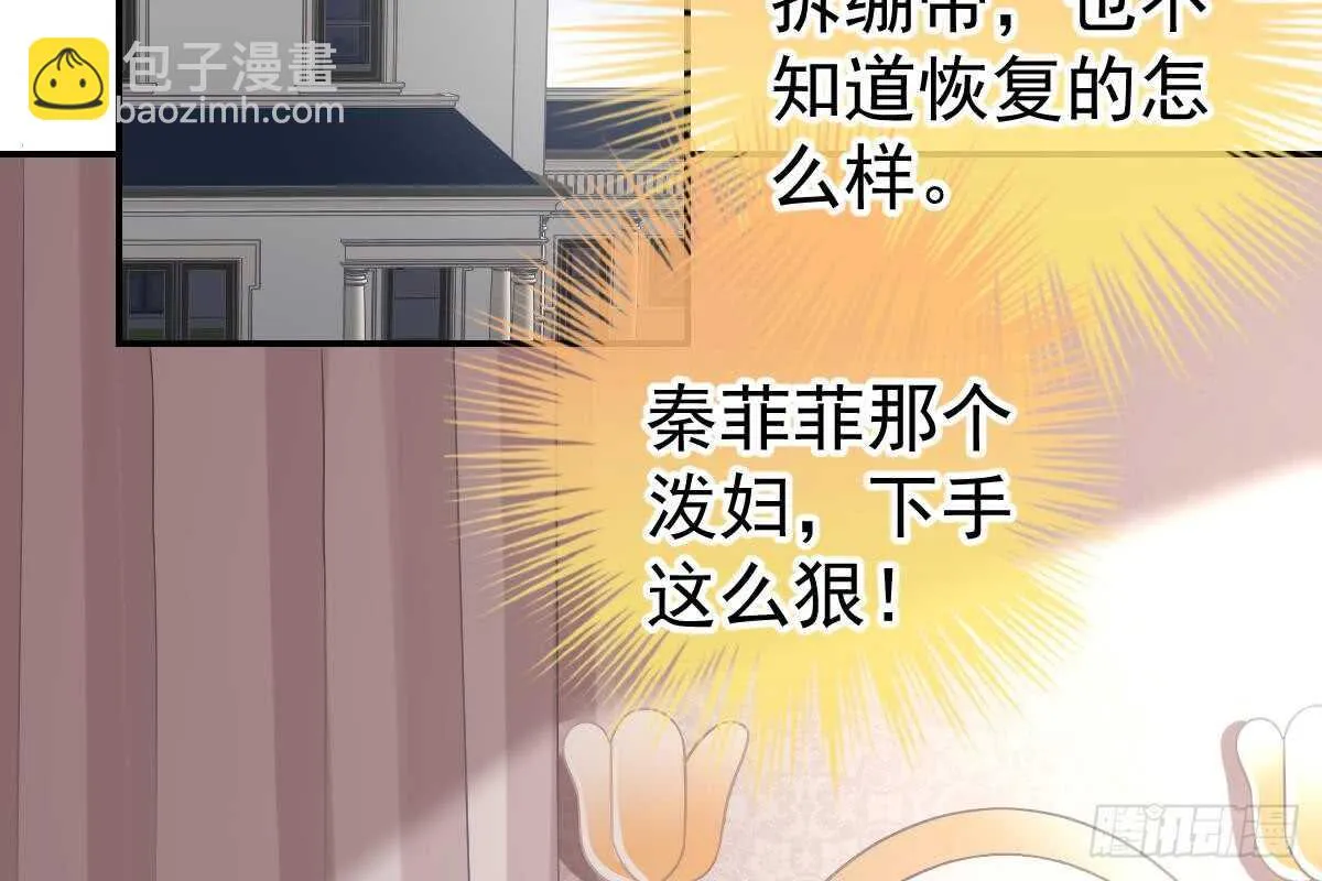 这次换你来 第42页