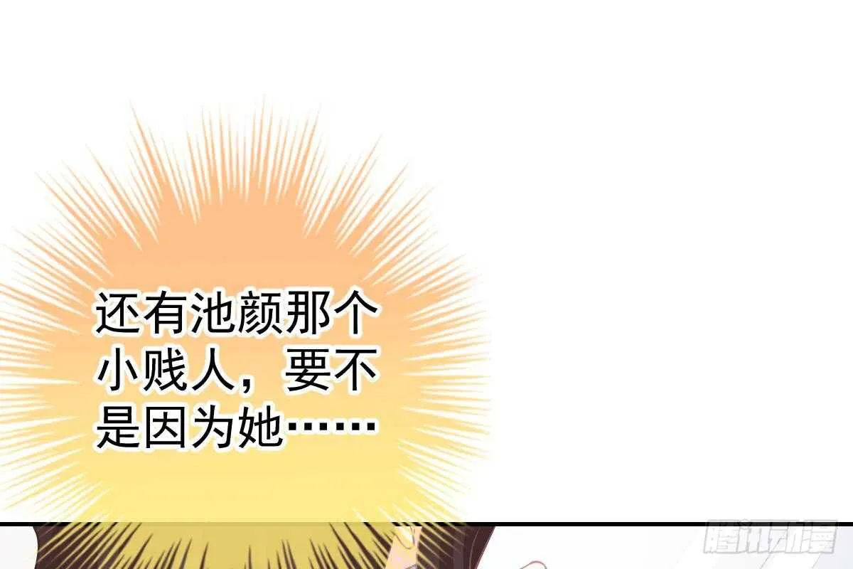 这次换你来 第45页