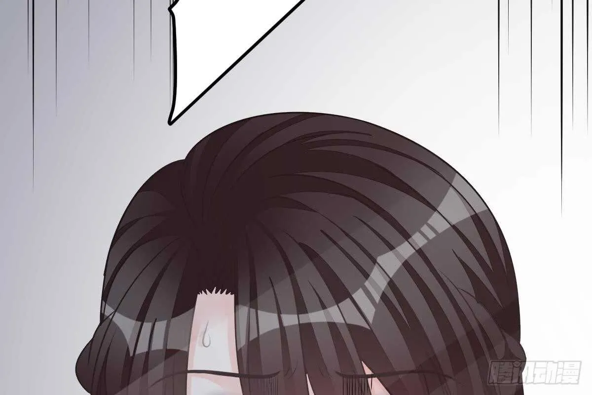 这次换你来 第49页